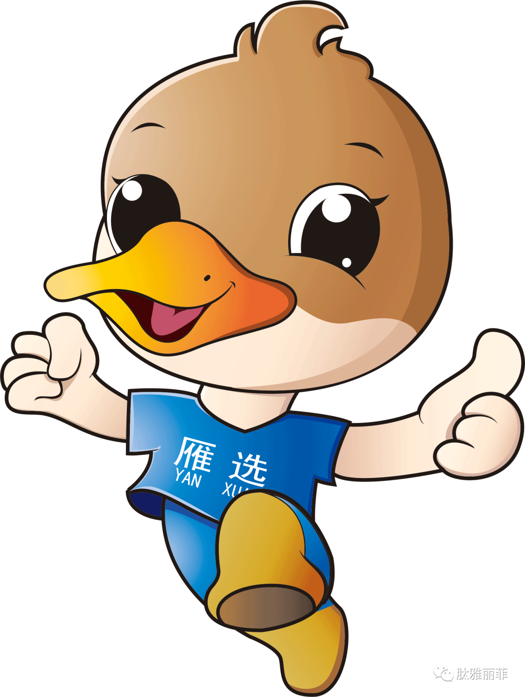 美狮贵宾会生物·中联和国际&雁选爱尚美项目启动会圆满举行